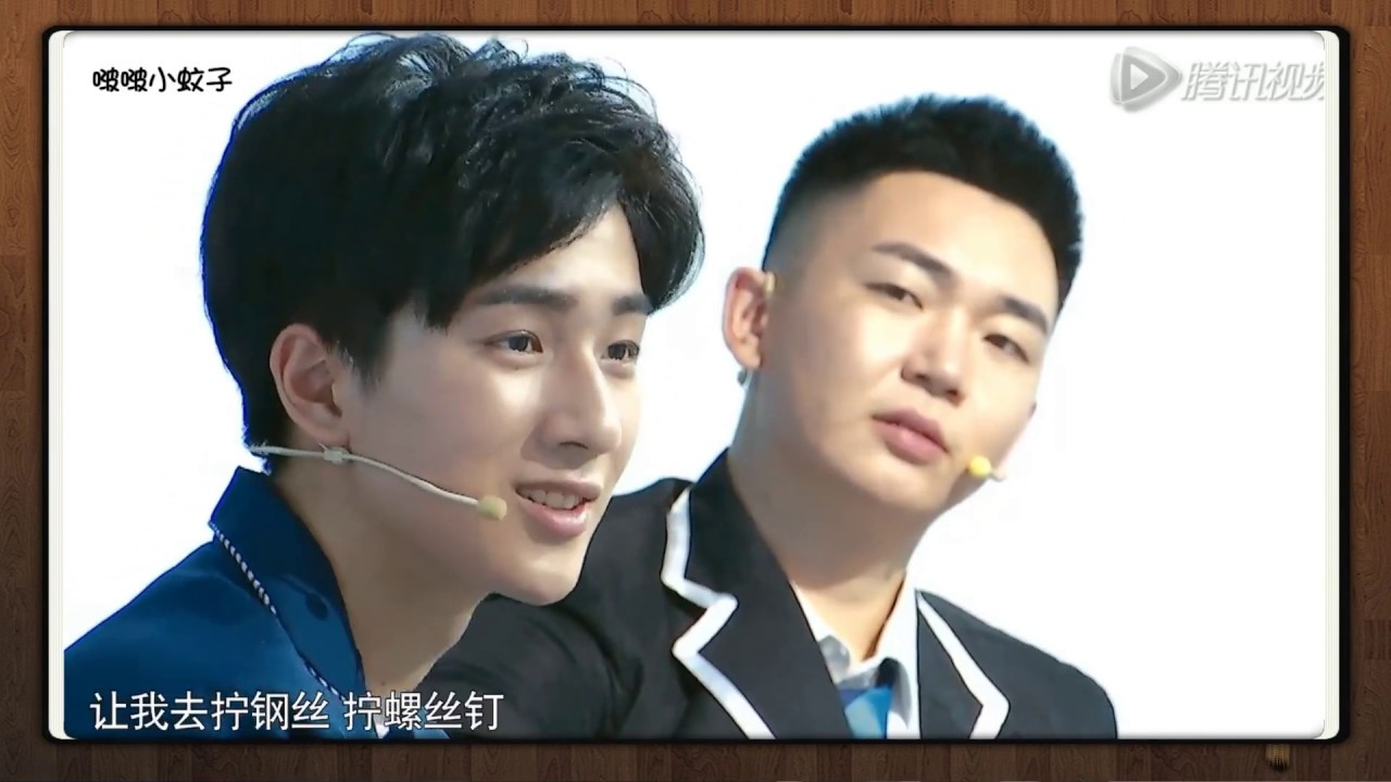 20160419 《大牌駕到》李宏毅CUT
