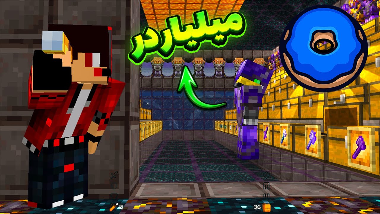 تو دونات اس ام پی چند تا بیس مخفی پیدا کردم💀