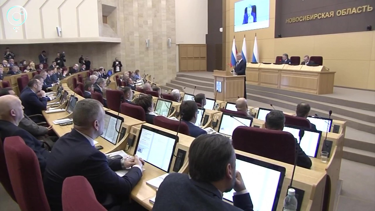 Депутаты Новосибирской области одобрили отчёт губернатора за 2025 год