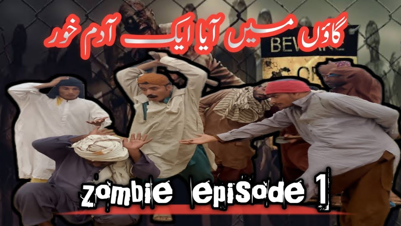 Gaon mein Aya ek Adam Khor || arshad ayub funny video