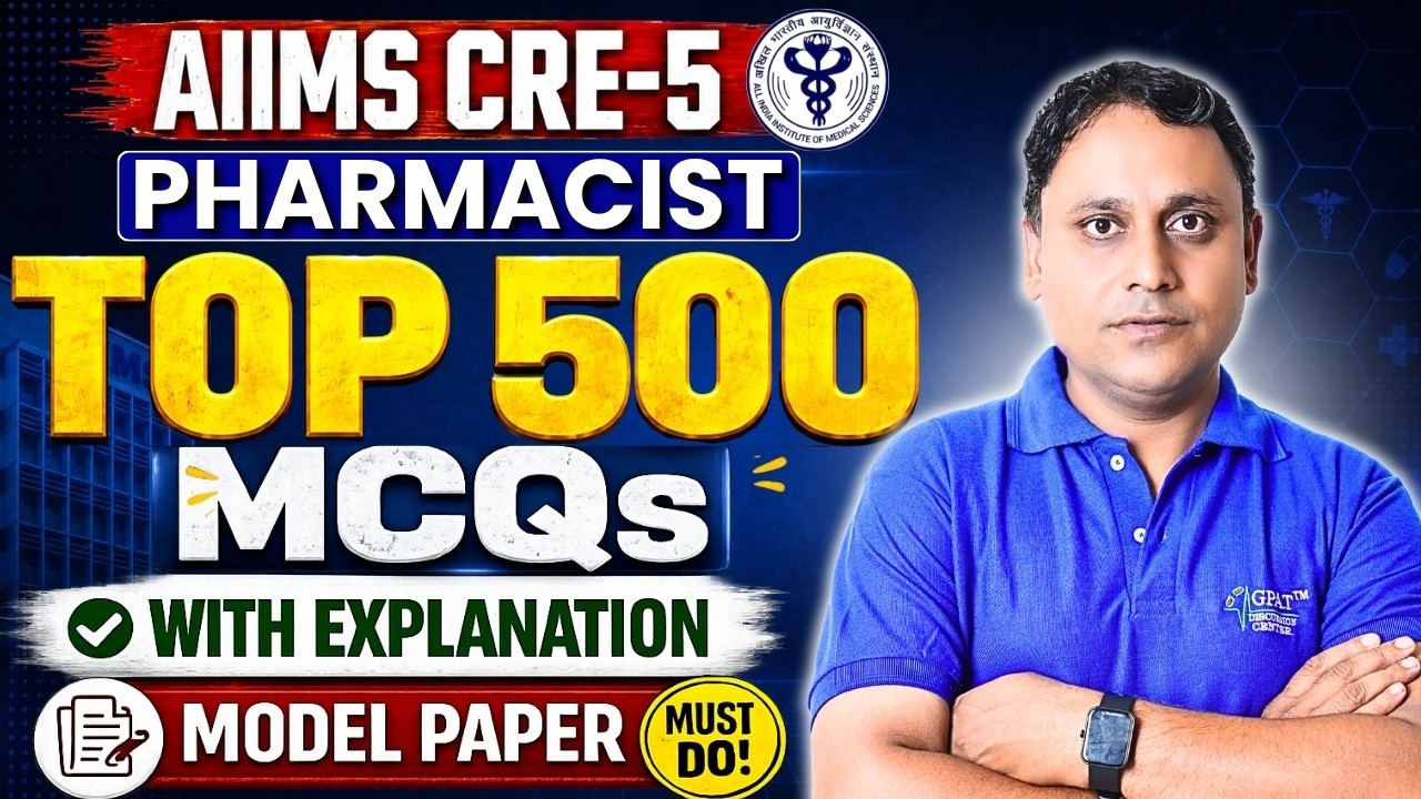 🔥 AIIMS CRE-5 Pharmacist | Top 500 MCQs with Detailed Explanation #AIIMSCRE5 #AIIMSPharmacist
