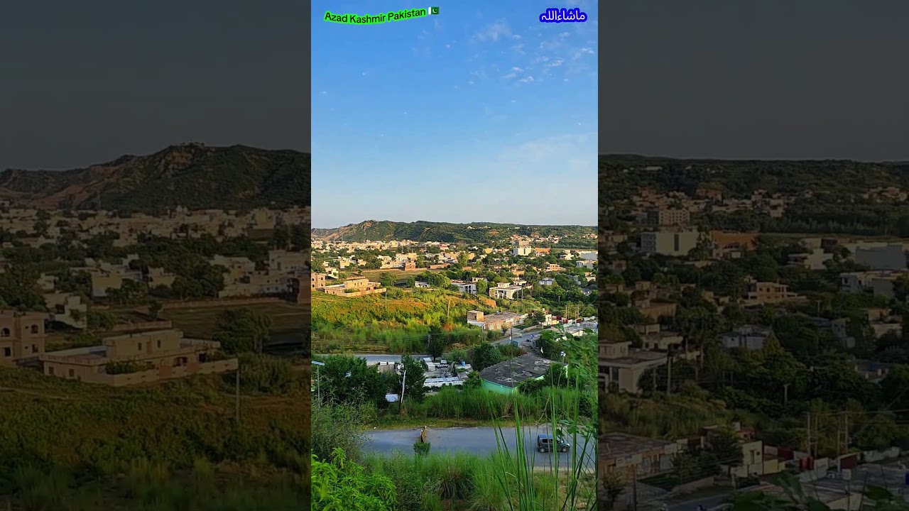 Beautiful Bhimber City, Azad Kashmir, Pakistan🇵🇰✅️👍❤️