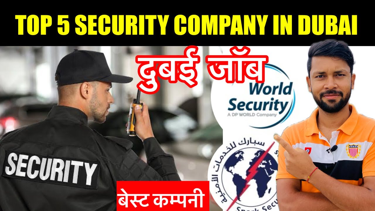 Top 5 Security Guards Company In Dubai Uae 🇦🇪 Best 5 Security Company | Security Guard Jobs
