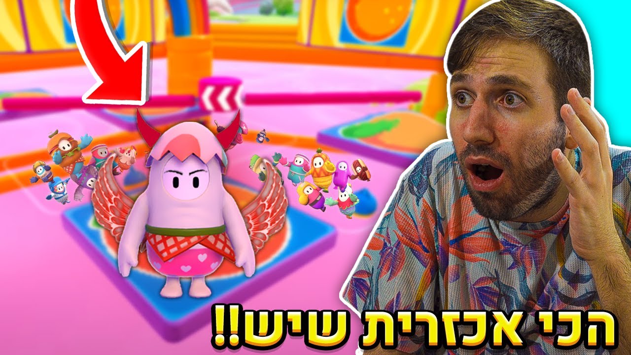 המפה שלא תרצו לפגוש בפול גאייז (פשוט קשה מדי!)