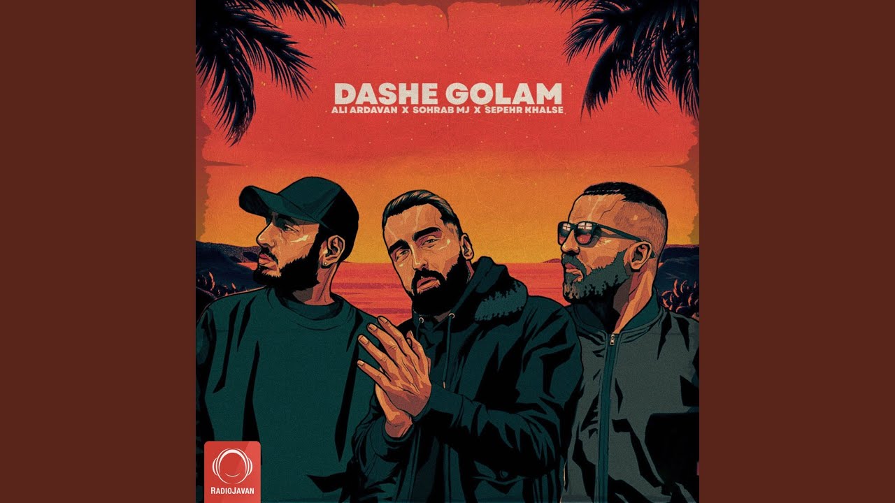 Dashe Golam