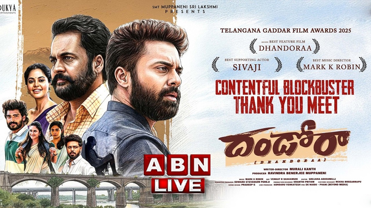LIVE🔴 : #Dhandoraa Contentful Blockbuster Thank You Meet | Shivaji | Bindu Madhavi | Navdeep | ABN