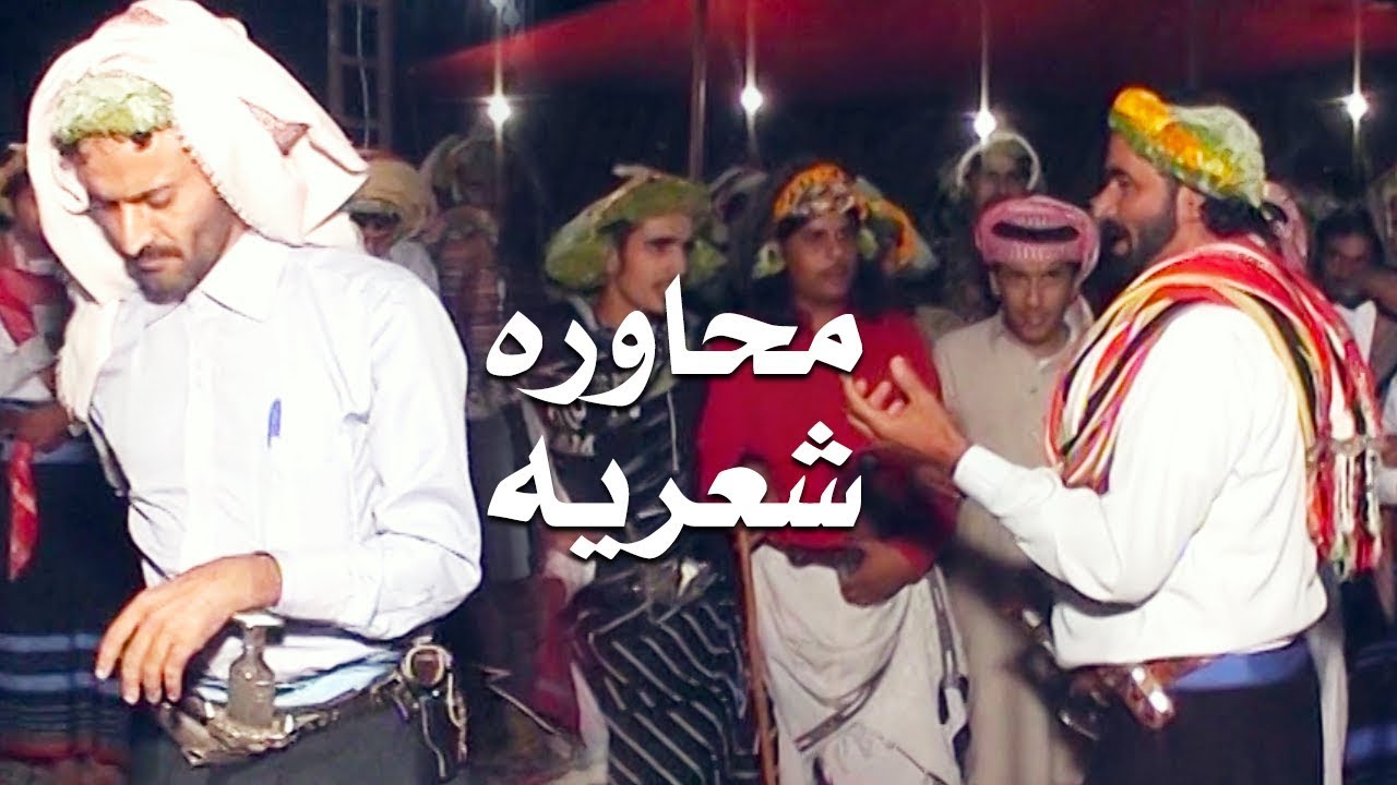 شاهد من وادي ذِهب - تهامة رفيده, حفل صمقان بن محمد المليكي