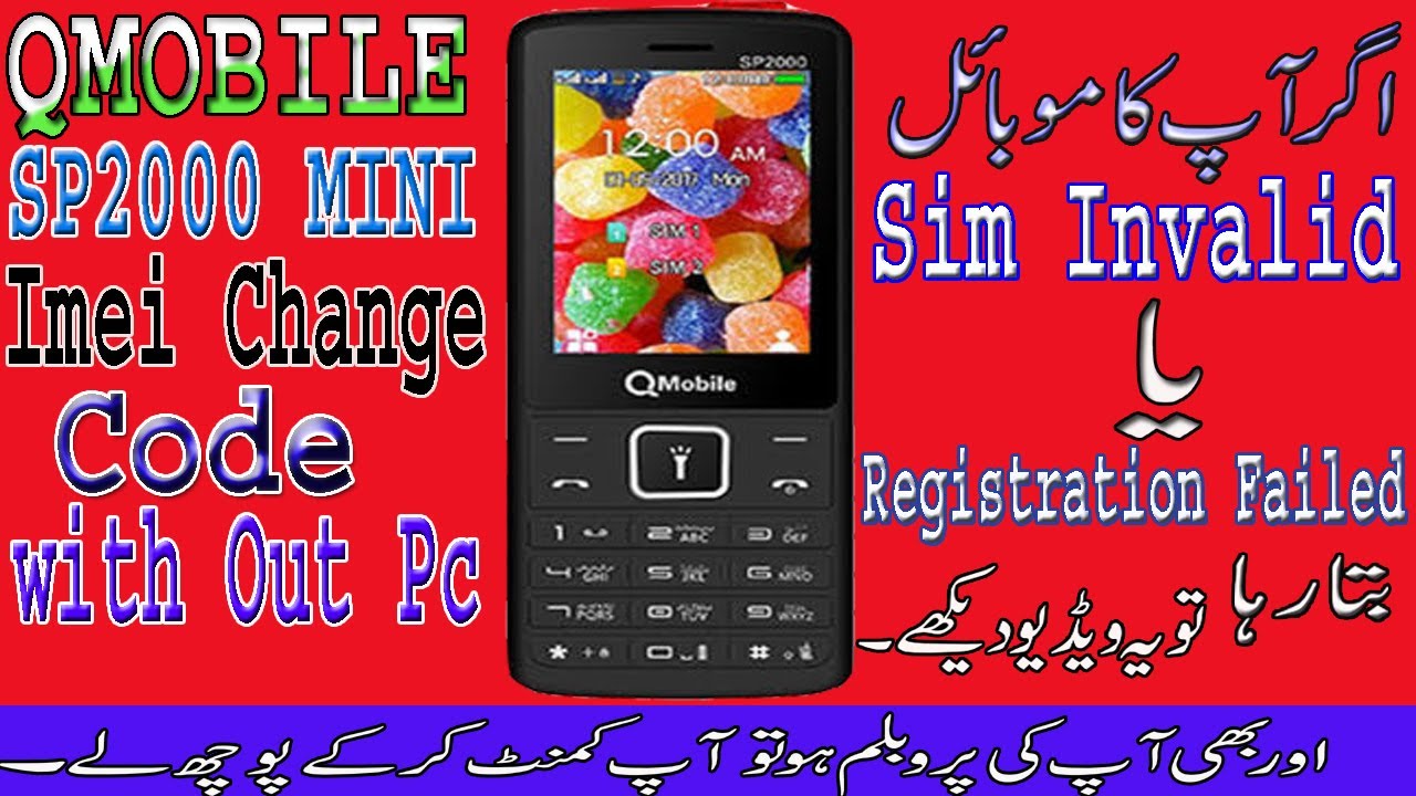 QMobile SP 2000 Imei Change Code ||TECHNICAL Q A|| QMobile Sp2000 mini Imei Change code with out pc