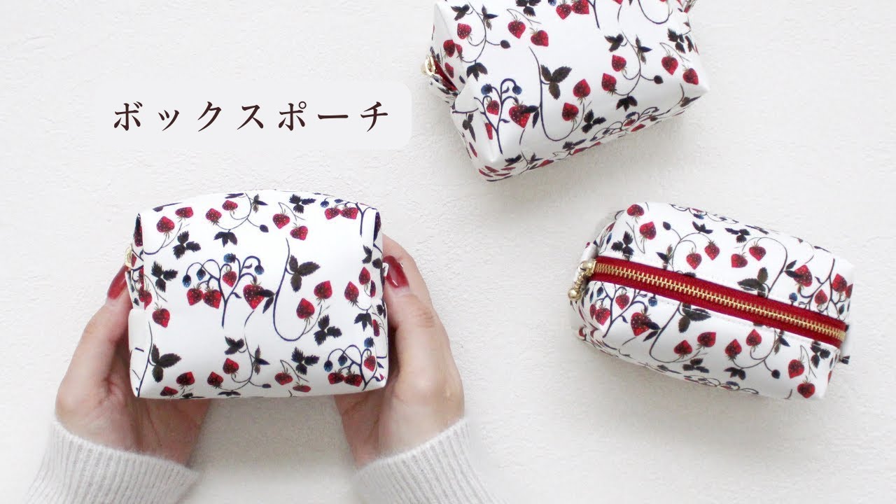 🧵Как сделать сумку-коробочку / DIY mini Cosmetic pouch, How to make Box pouch No raw edges