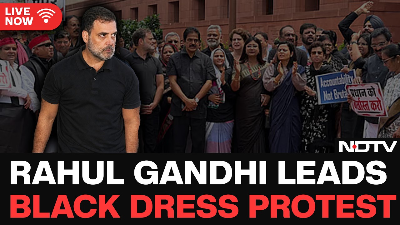 Congress Protest LIVE | Parliament Protest LIVE | Rahul Gandhi | Opposition Black Protest | NEET