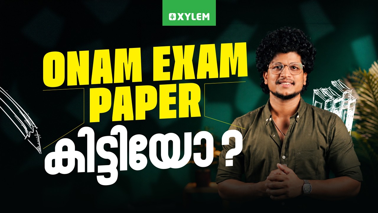 ONAM EXAM PAPER കിട്ടിയോ ..??? | Xylem Plus One