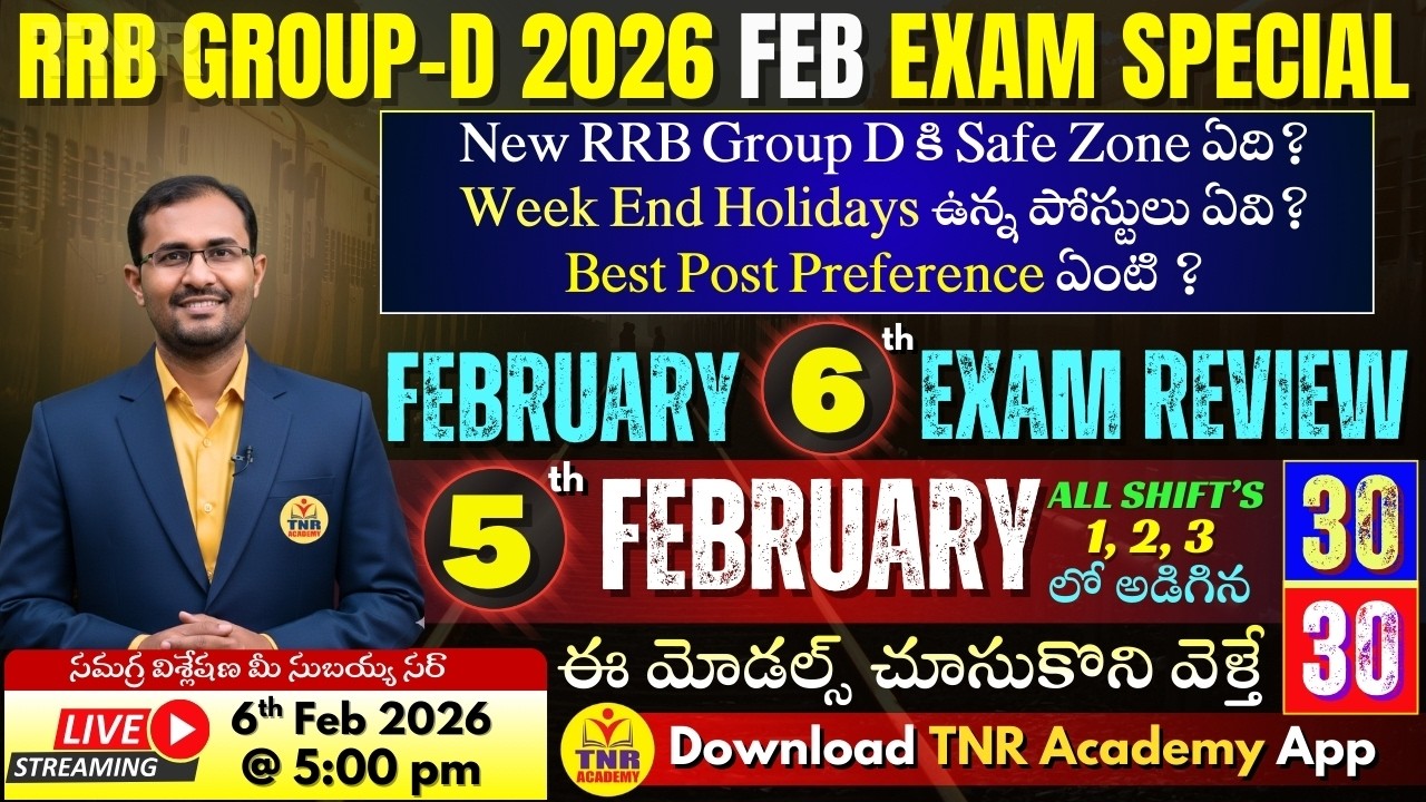 RRB Group D 6th Feb 2026 Exam Review 🔥|RRB Group D 2025 | Safe Zone | Best Post Preferences🔴LIVE@5pm