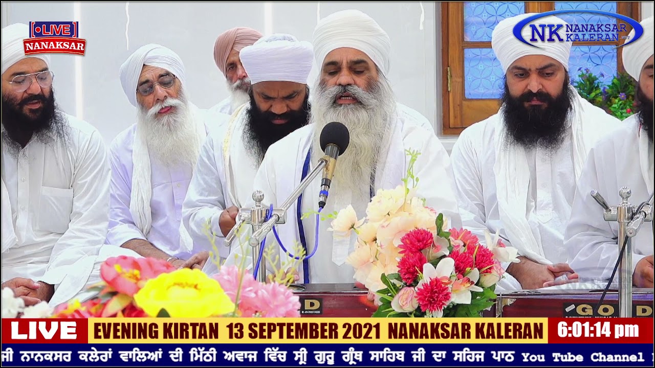 ਵੀਆਹੁ ਹੋਆ ਮੇਰੇ ਬਾਬੁਲਾ ਗੁਰਮੁਖੇ ਹਰਿ ਪਾਇਆ ॥ HEAD RAGI BHAI GURMIAL SINGH JI NANAKSAR KALERAN......