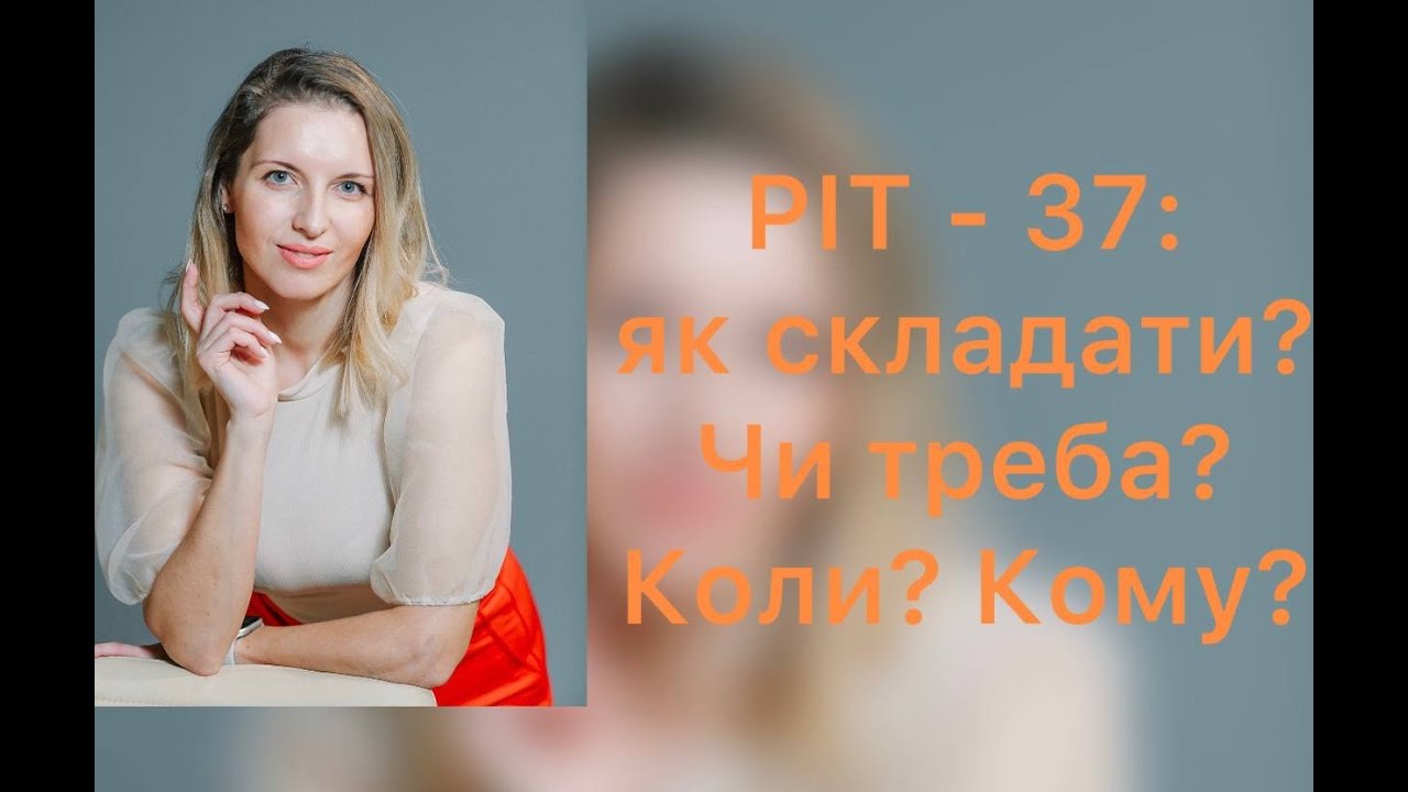 Покрокова інструкція складання PIT 37, PIT 28, PIT 11