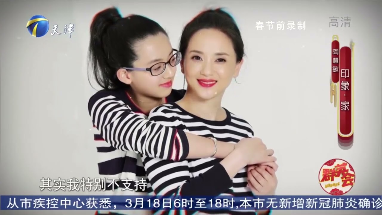 走进陶慧敏的艺术人生，生活中的绿叶舞台上的红花丨群英会