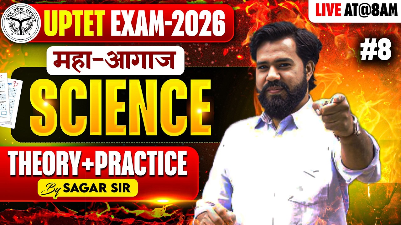 UPTET EXAM 2026 | SCIECNE | THEORY+PRACRTICE | #8 | BY SAGAR  SIR