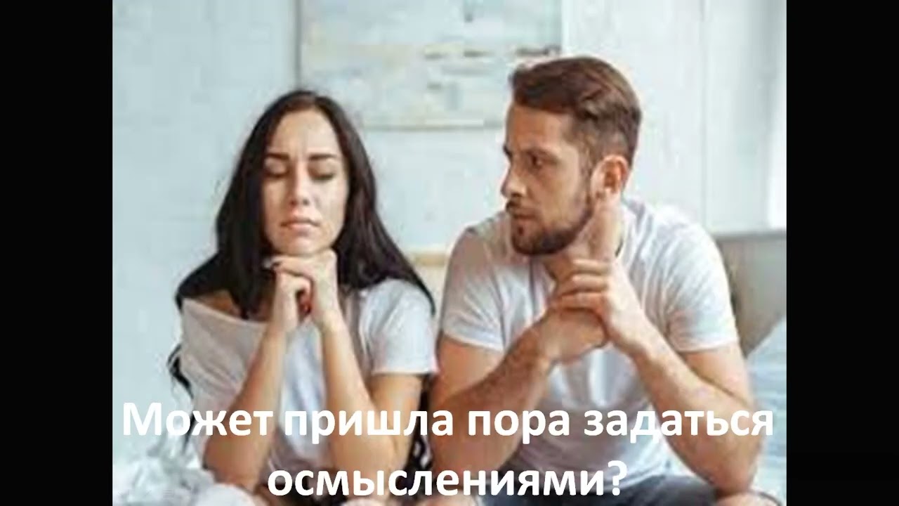 Кармическая программа 16 21 5 Порча имущества