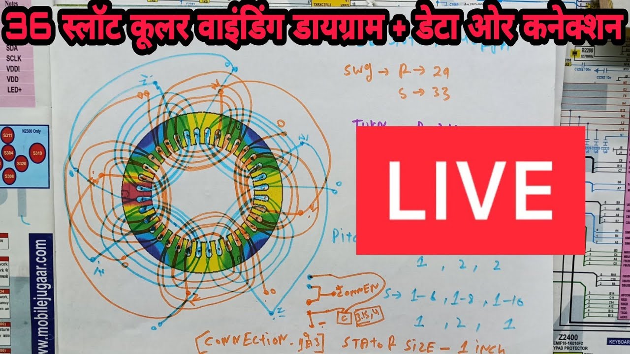 36 slots coolar motor winding diagram with data + connection in hindi