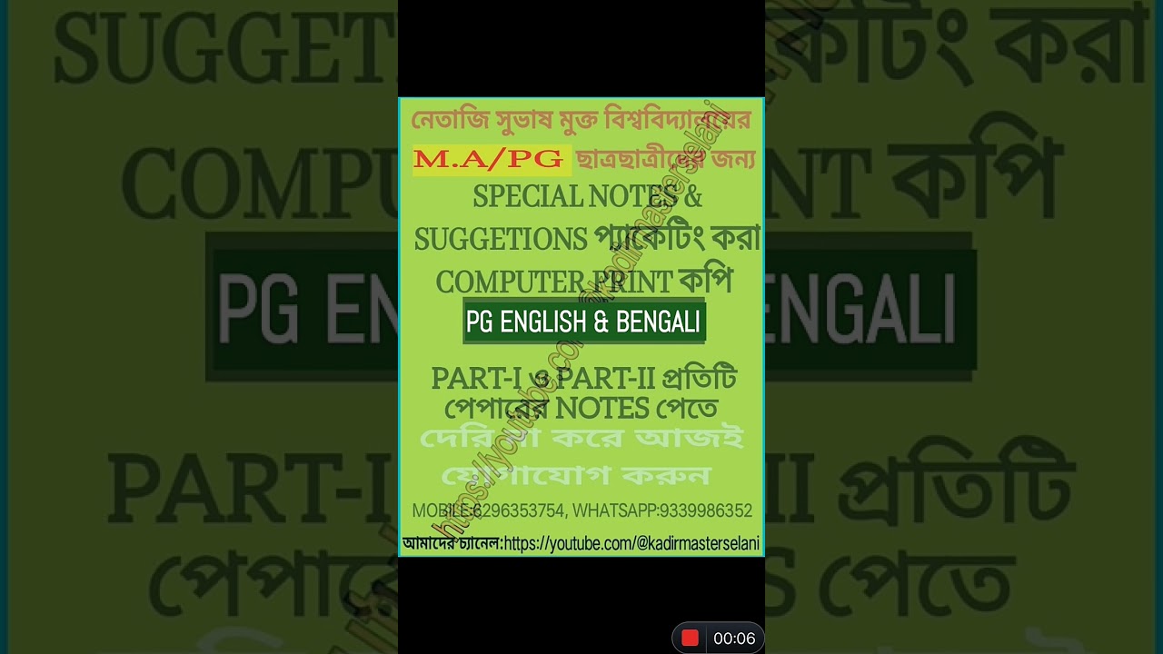 NSOU PG NOTES & SUGGETIONS ORDER 100% COMMON
