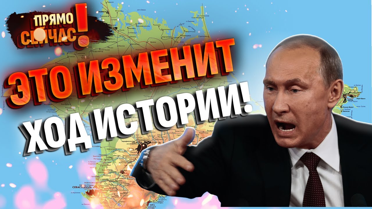 🌊РУССКИЕ УХОДЯТ С КРЫМА! Гудбай, Севастополь! Почему союзники Путина уже готовятся к деоккупации!