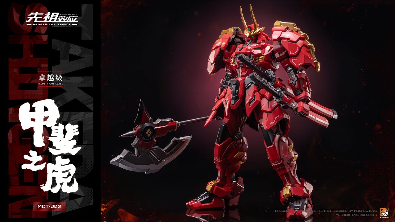 Moshow Toys Illustrious Class Takeda Shingen 1:100 MCT - J02