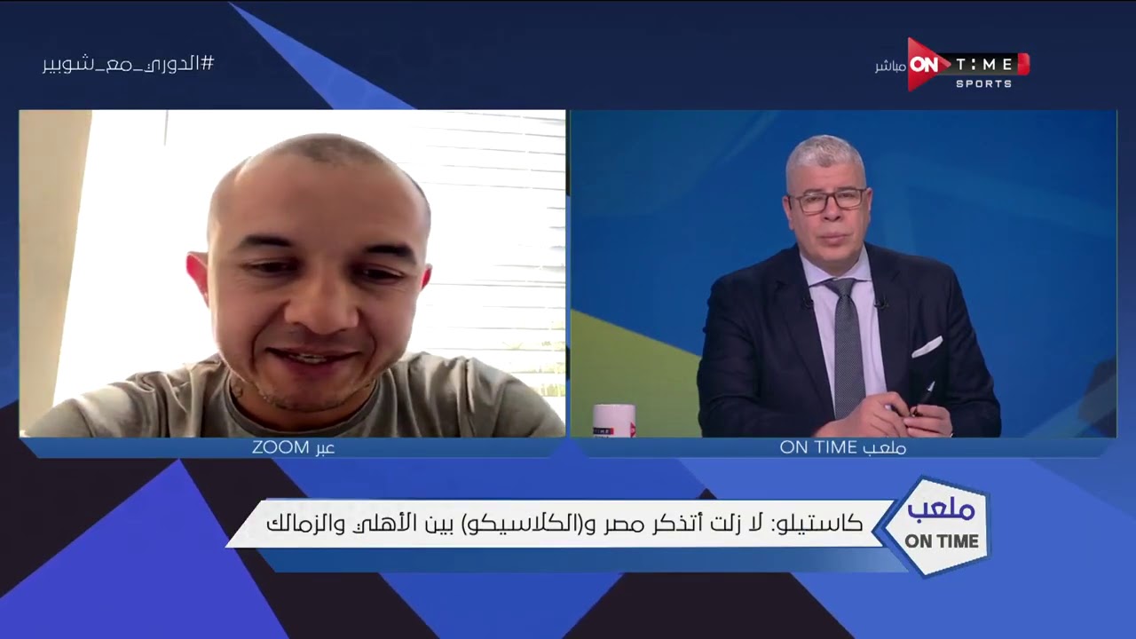 ملعب ONTime - النجم الكولمبي كاستيلو يكشف سبب رحيله عن الأهلي رغم اقتناع جوزية به