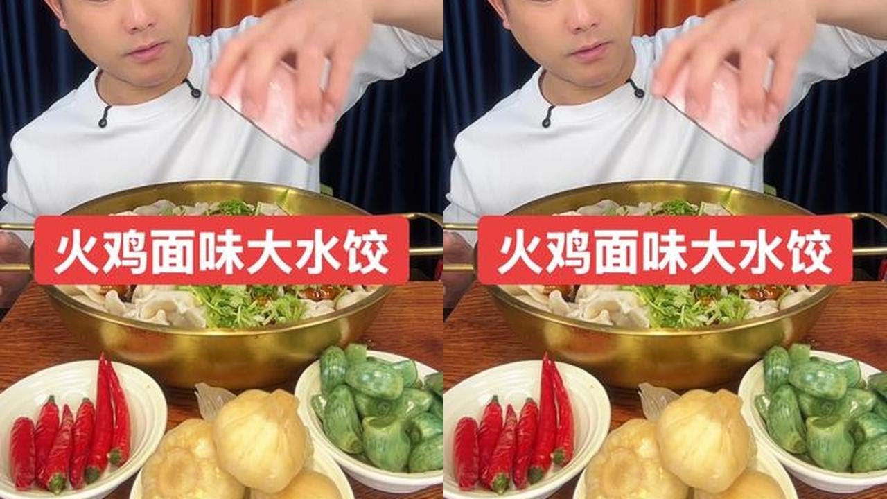 Late night hunger dream # Eat dumplings