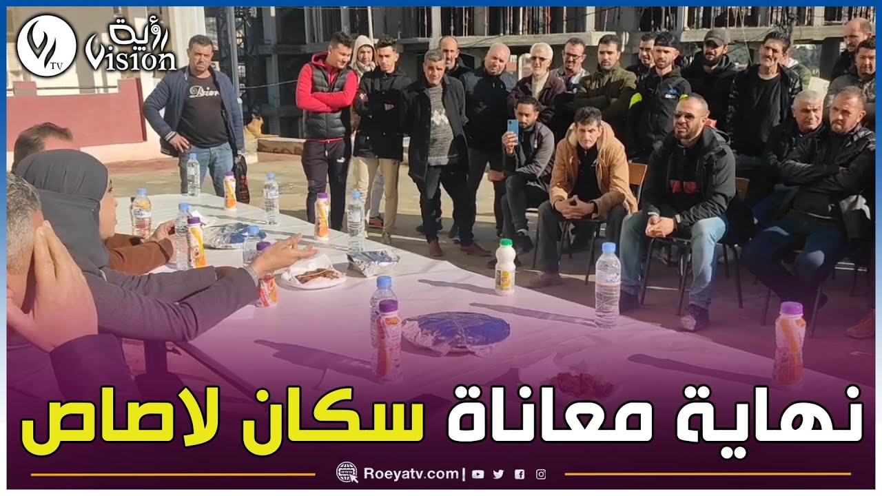 شاهد.. ترحيل سكان حي 