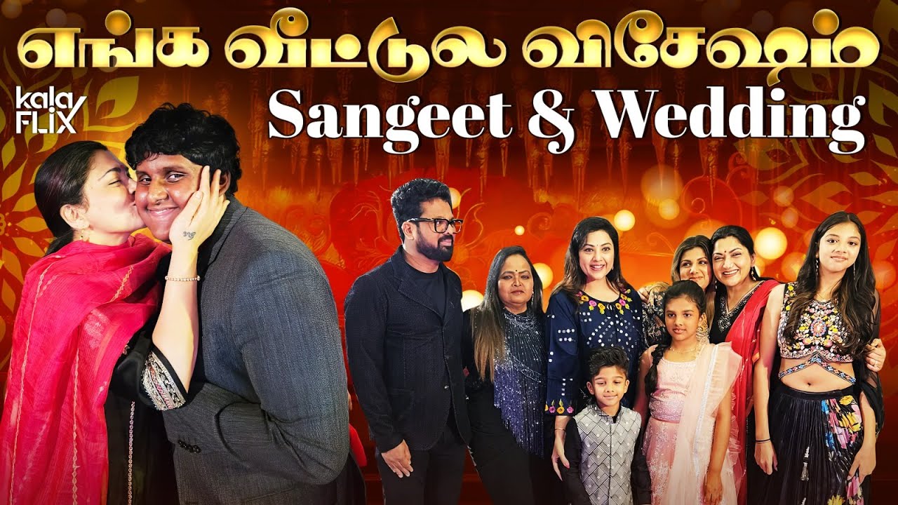 எங்க வீட்டுல விசேஷம் | Kerala Style Wedding  Sangeet & Wedding | Kalaflix
