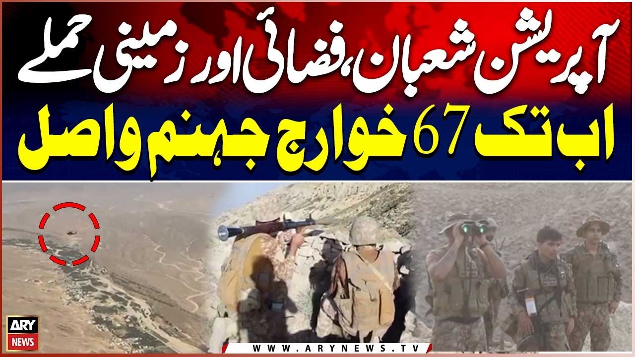 Operation Shaban: 67 Militants El!minated in Security Operation