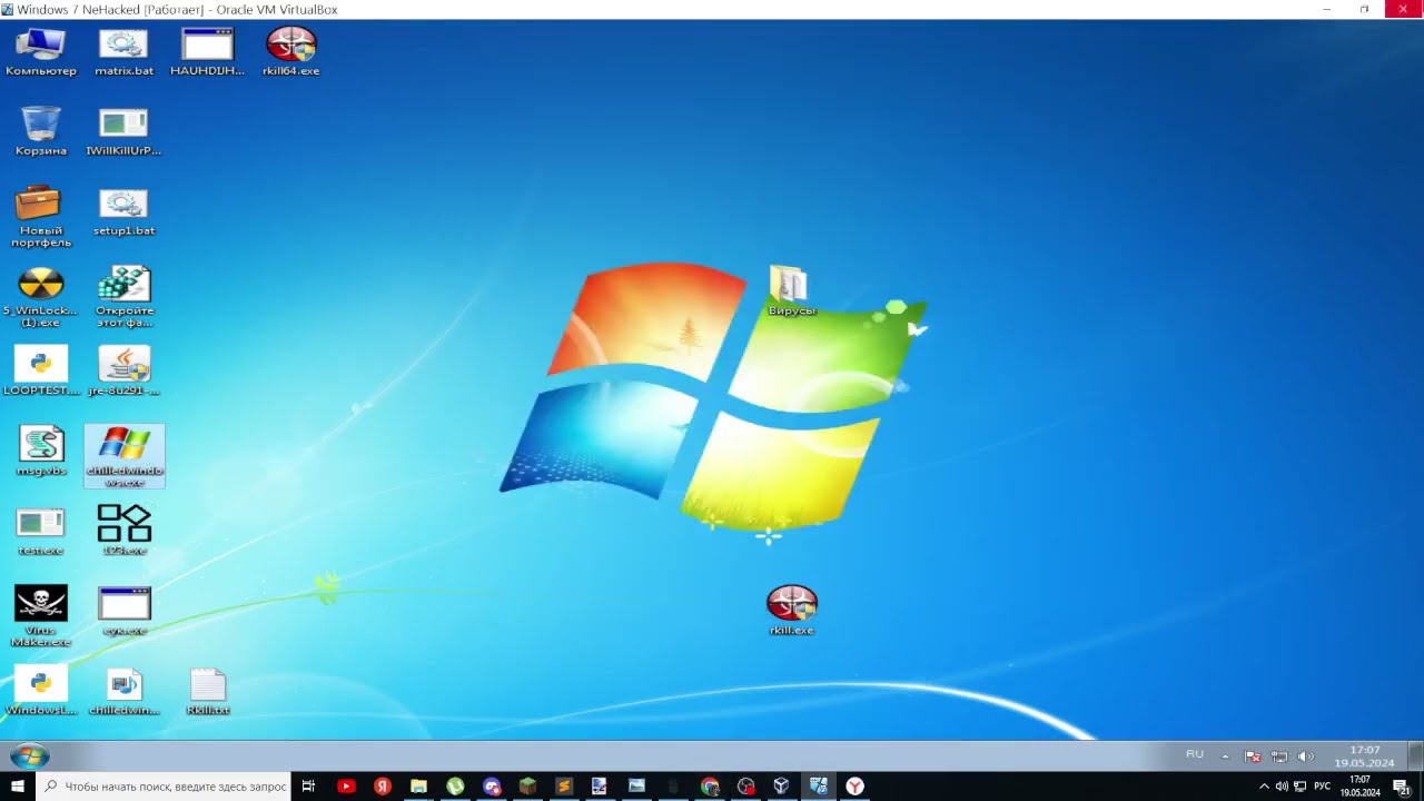Как полностью удалить вирус WannaCry и ChilledWindows?