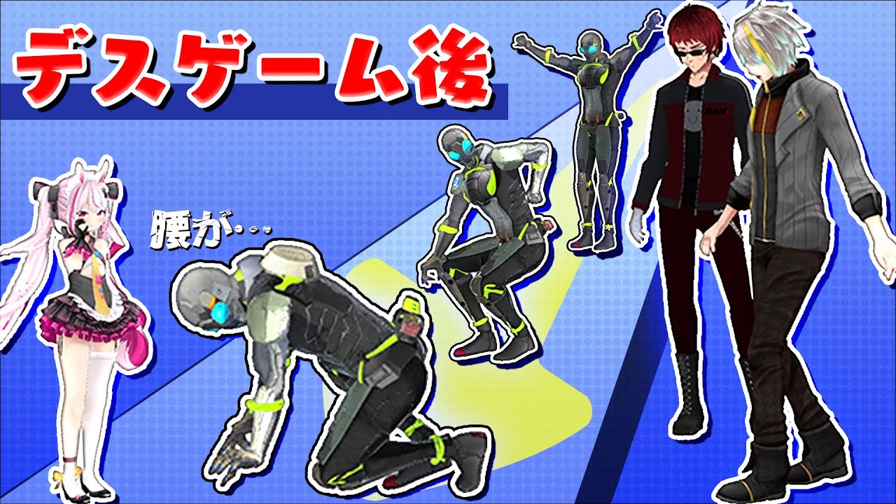 【#AllGuys】デスゲーム被害者の会！トランポリンが本当の罰ゲームになった件【ガッチマンV】【歌衣メイカ】【天開司】【兎鞠まり】【ぽこピー】【オールガイズ】バチャメ