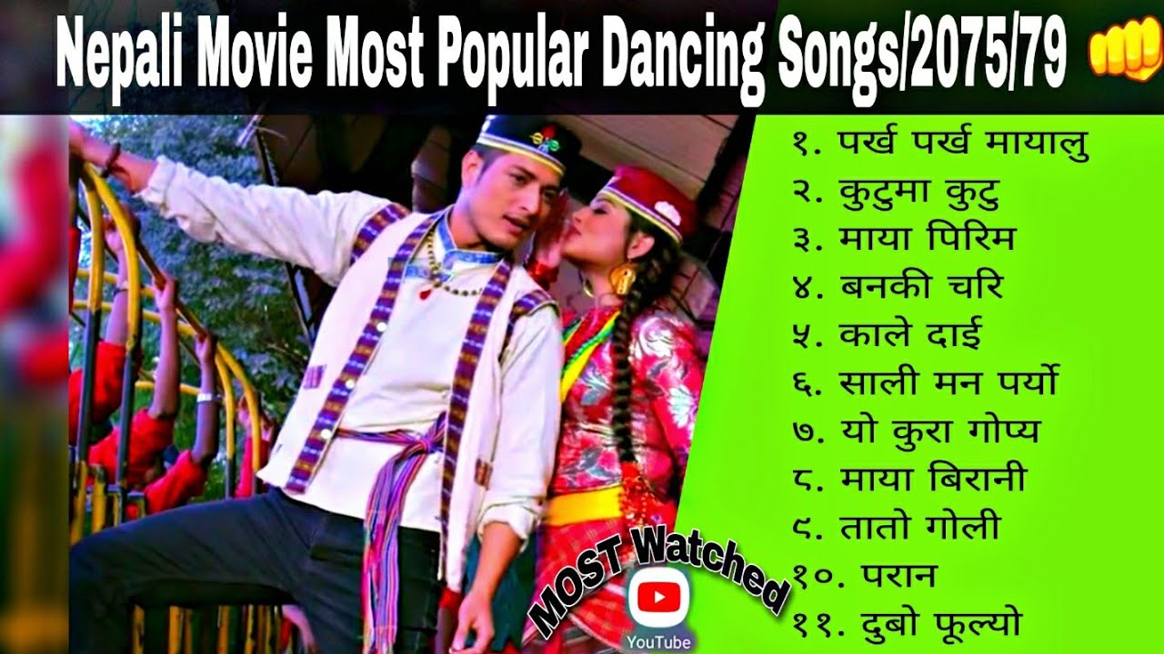 नेपाली सुपरहिट गितहरु 💃🕺||Mood Fresh|| Nepali movie dancing Songs COLLECTION||HitSongs Jukebox Nepal