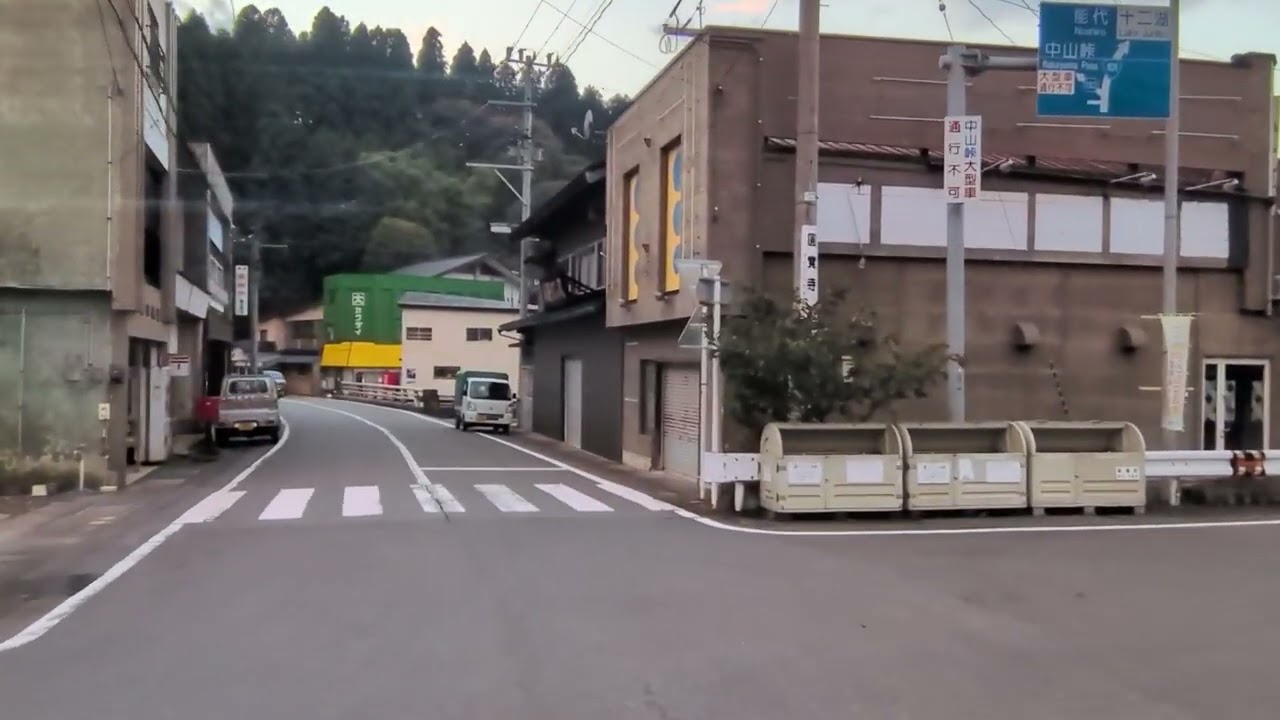 深浦 西津軽郡深浦町 青森県  | Driving Japan