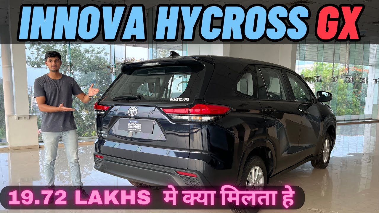 2023 Innova Hycross GX Model 8 Seater | Base Model.