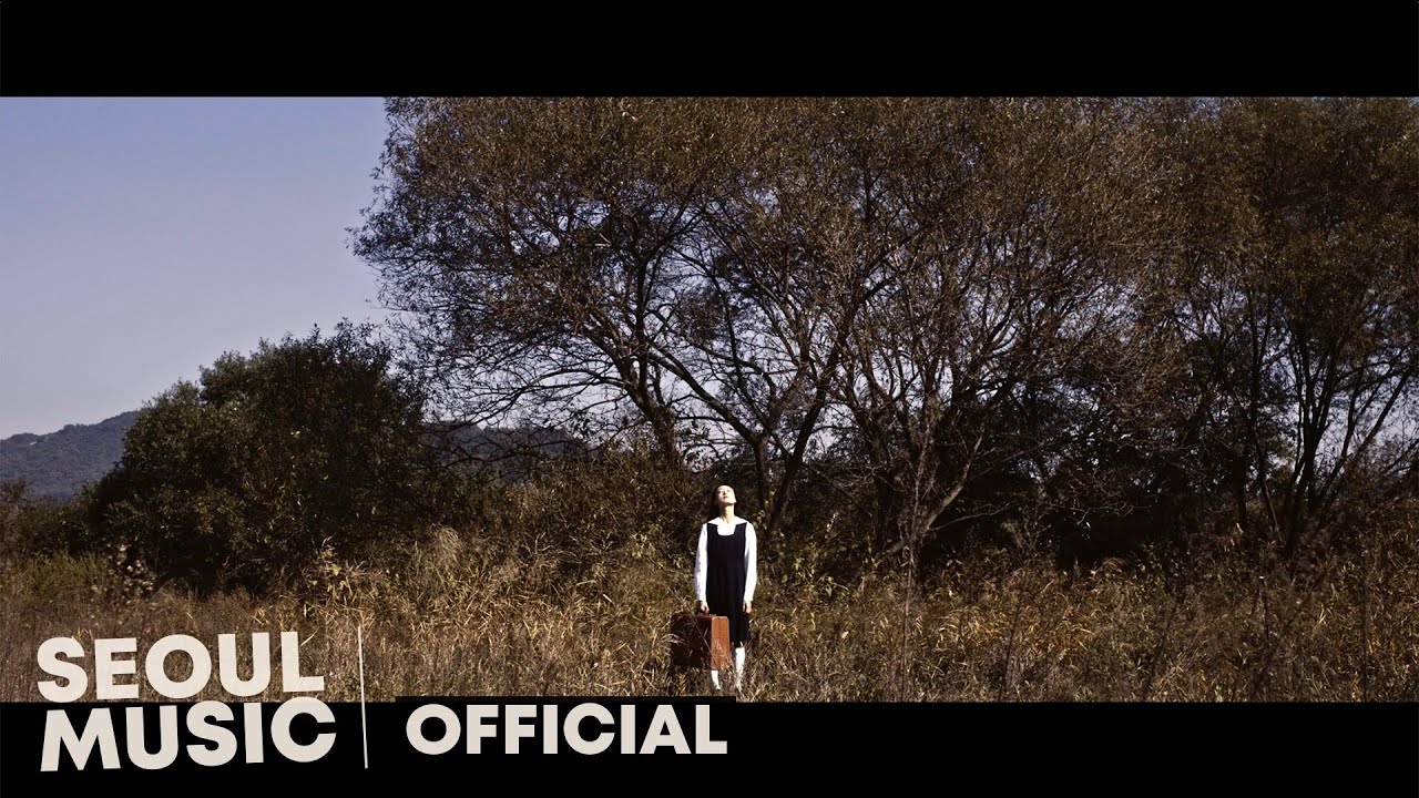 [MV] 프롬 (Fromm) - 가장 보통의 저녁 (Same Old Evening) / Official Music Video