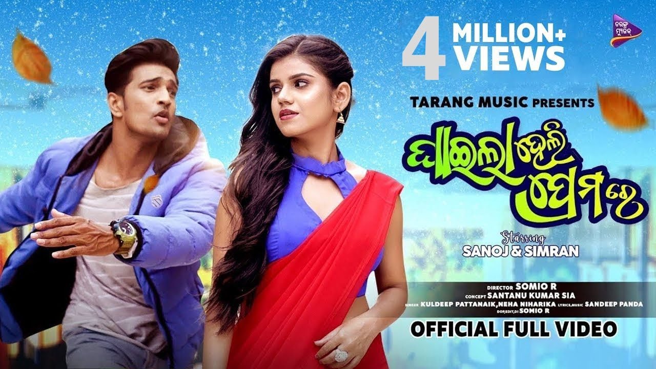 Ghaila Heli Premare | Full Video | Sanoj | Simran | Kuldeep | Neha Niharika | Somio R | Tarang Music