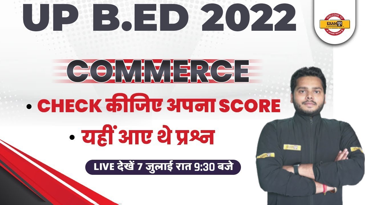 UP BED Commerce Paper Analysis | UP BED Paper 2 Commerce | UP BED Me Kitne Marks Chahiye