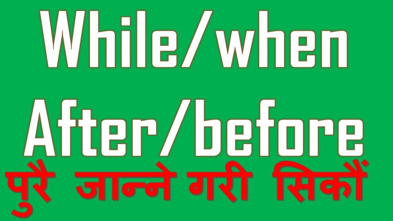 While/when/during/after/before meaning Nepali. Learn their use in daily speaking English. Top tips.