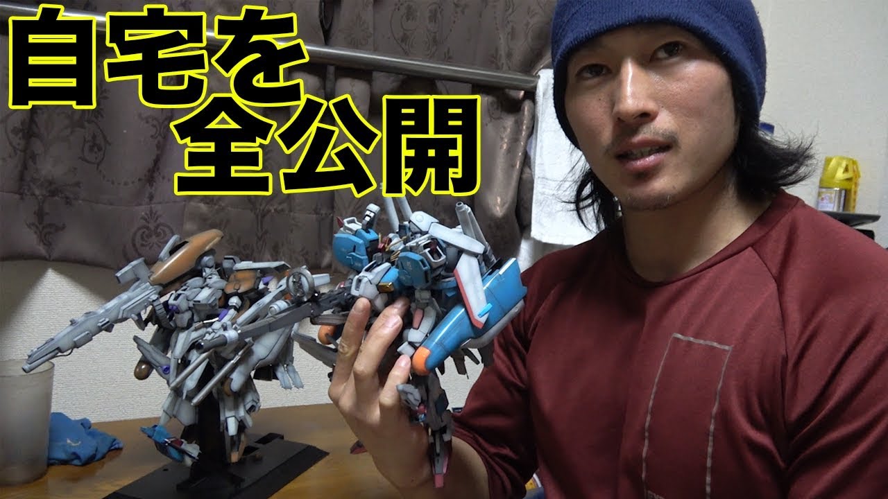 シャイニー薊宅の全貌を大公開！ガンプラも公開！