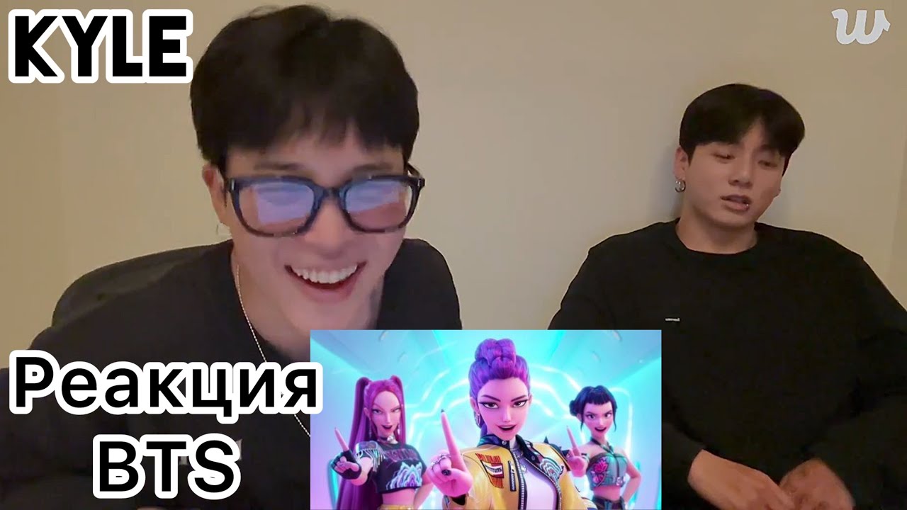 [Озвучка Кайла] Реакция BTS на 
