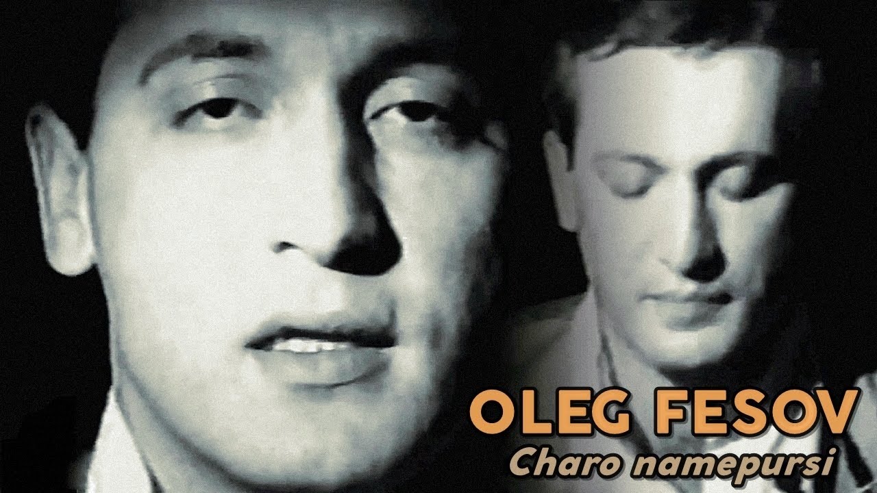 Oleg Fesov - Charo namepursi | Олег Фезов - Чаро намепурси