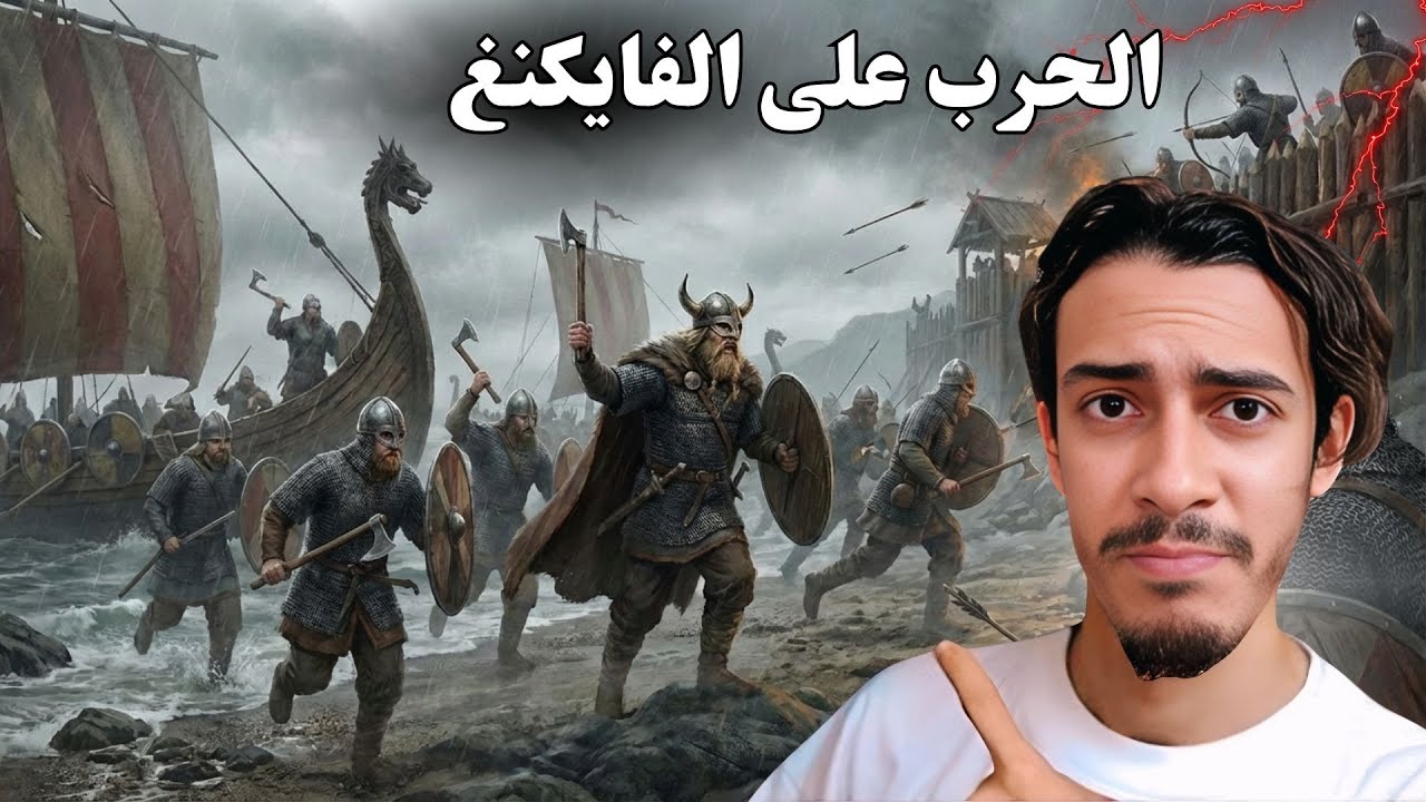الهجوم على المناطق المتجمدة | mount and blade 2 bannerlord