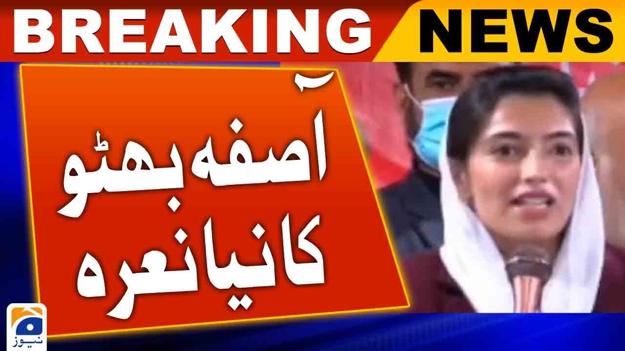 Aseefa Bhutto Zardari's new slogan - PPP - Bilawal Bhutto | Geo News