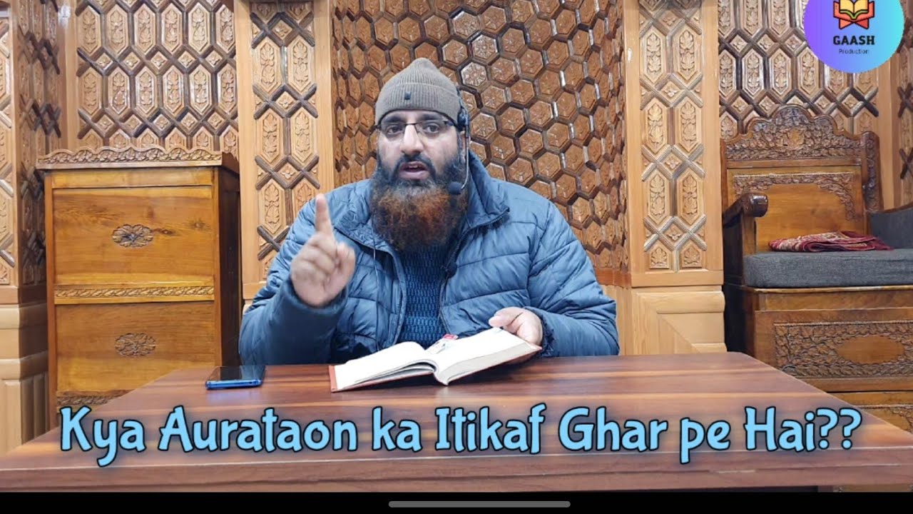Auraton ka Itikaf : Masjid mai ya Ghar par? Dr Mubashir Ahsan Wani al-Madni Hfz