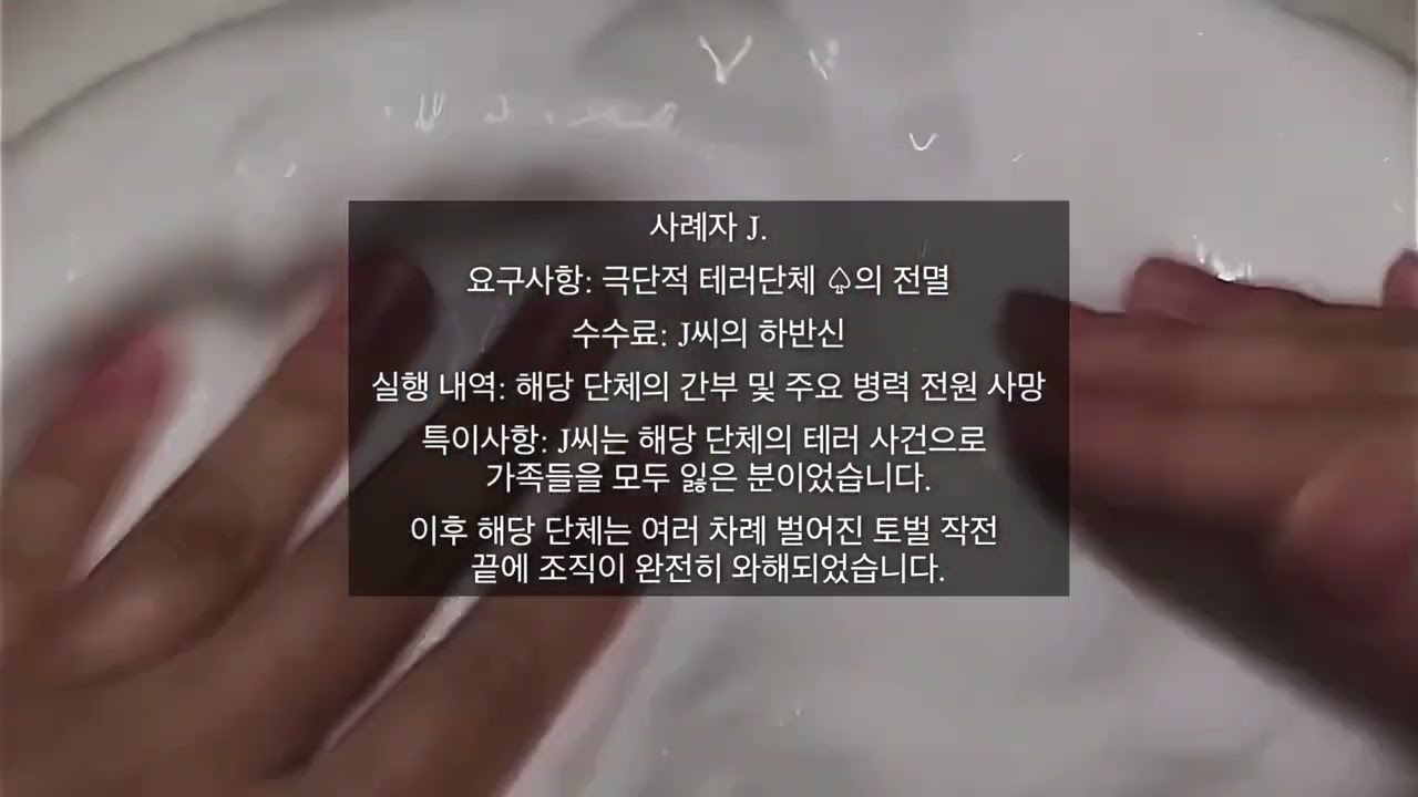 길동무 찾아드립니다. 나폴리탄 괴담 시리즈 액괴 사례괴담 시리즈 액괴 나폴리탄계 소규모 시리즈 액괴 소시액 액괴계 시액 공포 괴담계 무서운 소름썰 나폴리 맛피아 시리즈