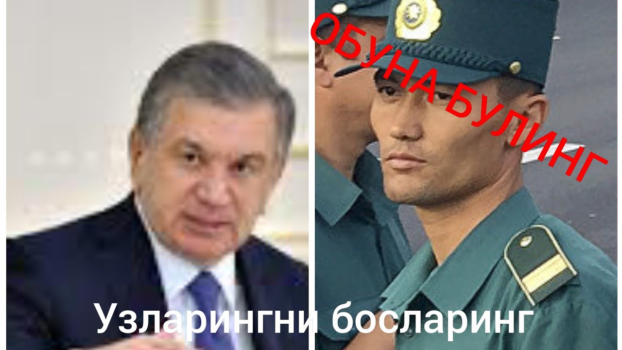 PPS xodimlari bilan fuqarolar mushlashuvi /ППС ходимлари билан фкаролар мушлашуви