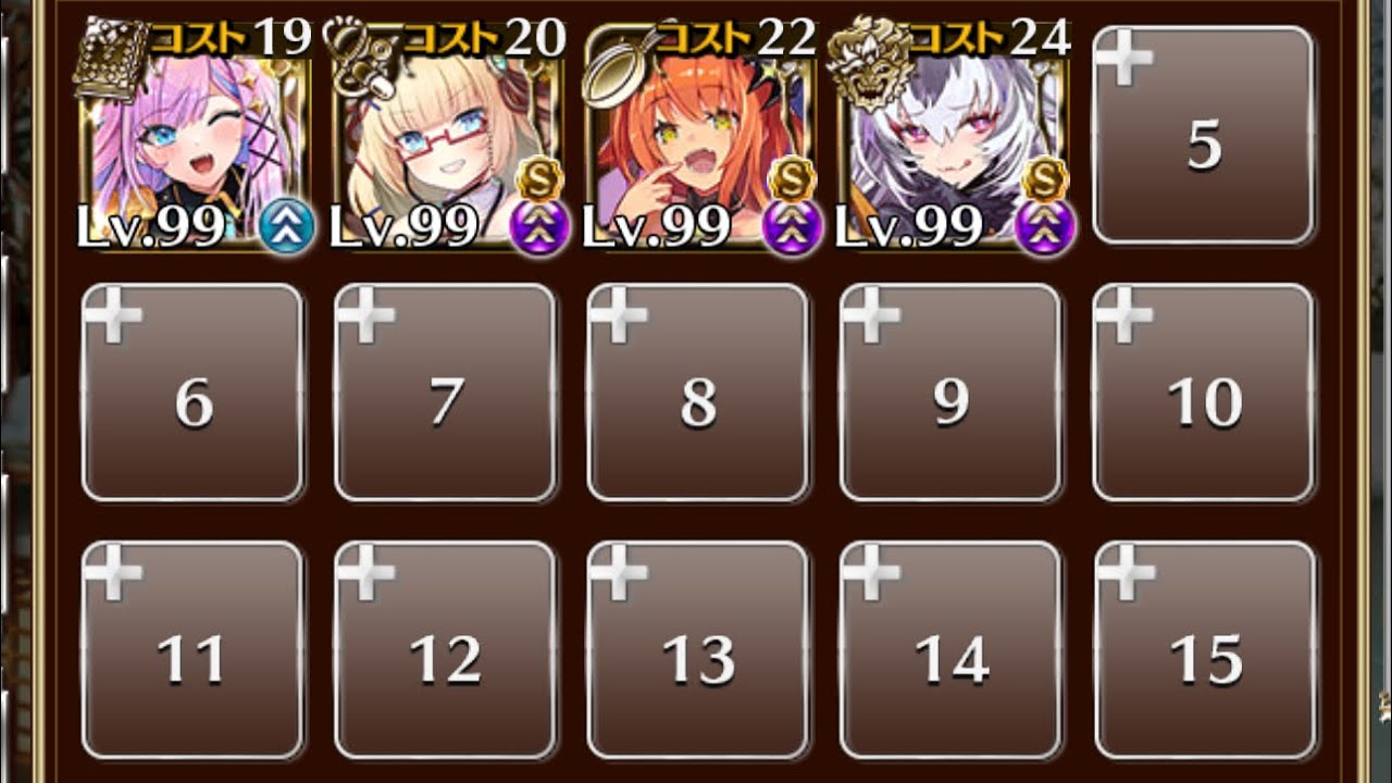 【千年戦争アイギス】原初の竜姫と神なる力 神級EX 放置