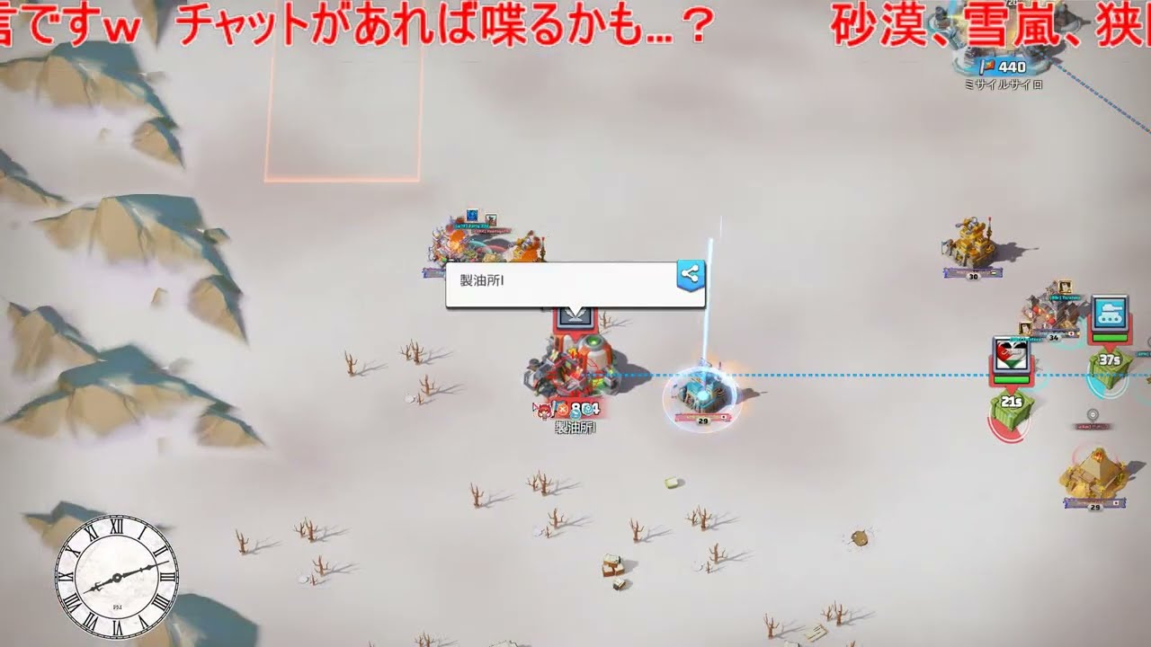 ライブ配信　ラストウォーサバイバル　雪嵐の戦場#１２