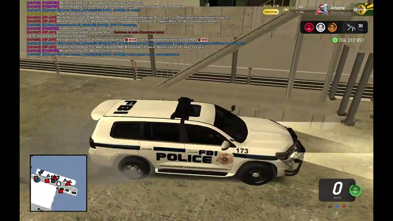 Arizona RP 2026 03 02 14 16 40